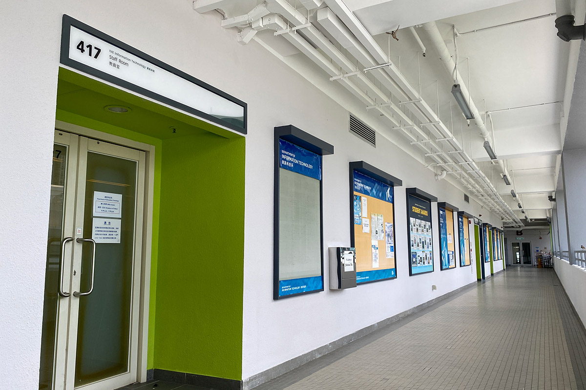 Information Technology Department Office