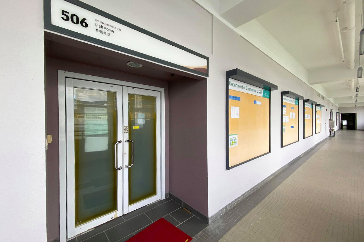 Engineering Department