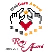 Web Care Award 2010 Ruby Prize